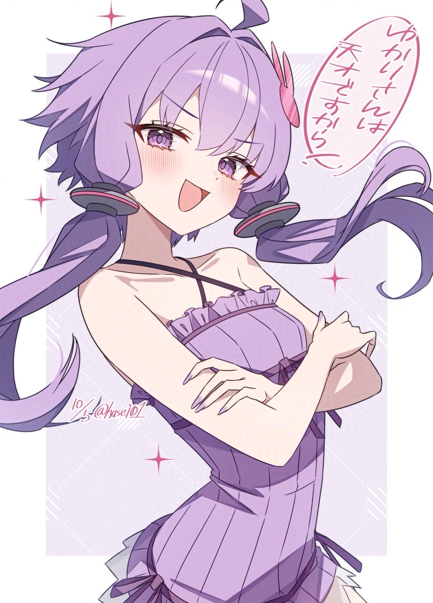 hasei01's tweet photo. 結月ゆかりさん… https://t.co/K3qWS34PPZ