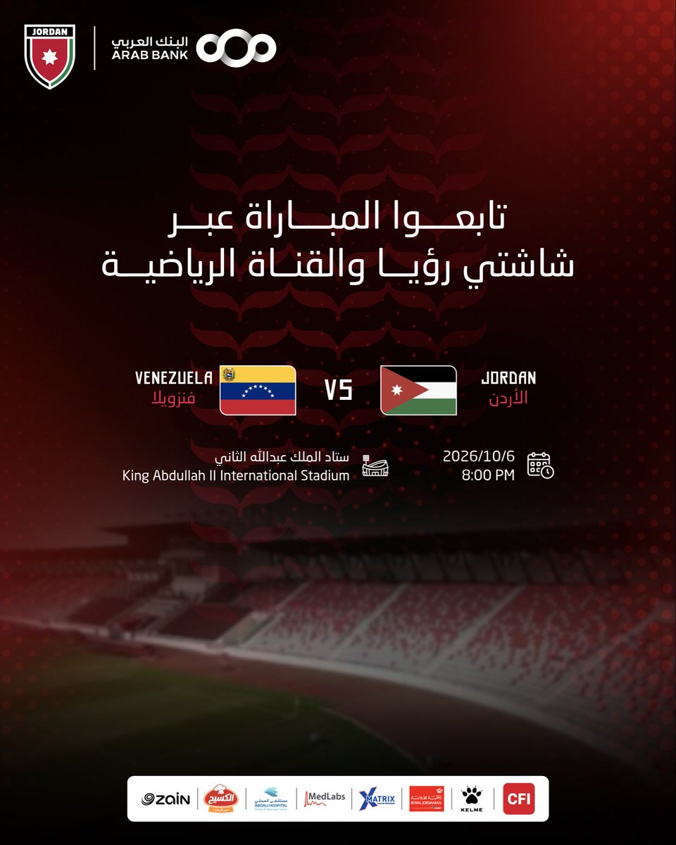 JordanFA's tweet photo. مباراة النشامى وفنزويلا على شاشتي رؤيا والقناة الرياضية

التفاصيل: https://t.co/sJh9hpIfcj https://t.co/TTStcIQIj1