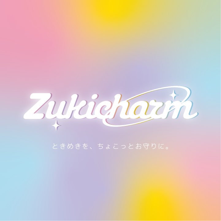 zukicharm's tweet photo. ブランドロゴ、ブランドコンセプトを刷新いたしました。
私がビーズアクセサリーを作っている時の気持ちを素直に書きました。(照れる！) https://t.co/5DdNp1RkLH