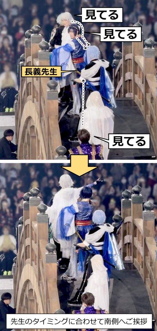 _yuraku's tweet photo. カテコの引率を務める長義先生

・手を上げるのは長義の合図で
・抜刀＆納刀も長義が起点
・三日月、鶴丸、長谷部は長義の動きをよく見ている
・全員が並んだかをしっかり確認してくれる
・先頭で列を誘導する(引用元参照)

カテコの仕切りは𠮷野さんが一任されているのかな。先生かっこいい👏
#刀ブレ https://t.co/m71CidWjPS