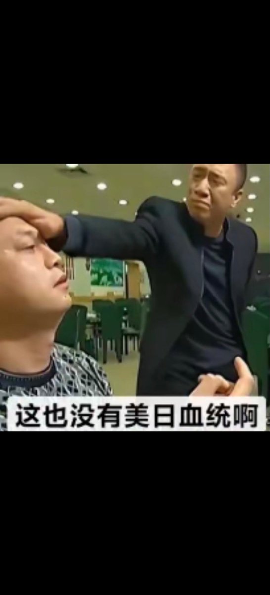ev83u's tweet photo. @WiiCht48573 @Chinaview0022 哪来的慰安妇之子？长的你妈了个傻逼一样的，在那评论区为你日本主子狗叫，高市早苗是你妈吗？ https://t.co/XVtT3fSpNJ