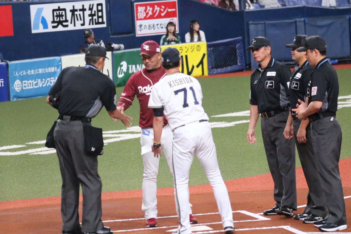 blue_braves's tweet photo. 前楽天監督の三木肇さんをベッドコーチ格で招聘との記事がでました
パ・リーグを熟知する三木さんに、バファローズを外から見てきた厳しい視点で、チームを強化して欲しいです
来季の戦いが始まりました🔥
とにかくがんばれ バファローズ！
#三木肇
#岸田護 https://t.co/LioeLUbGVG