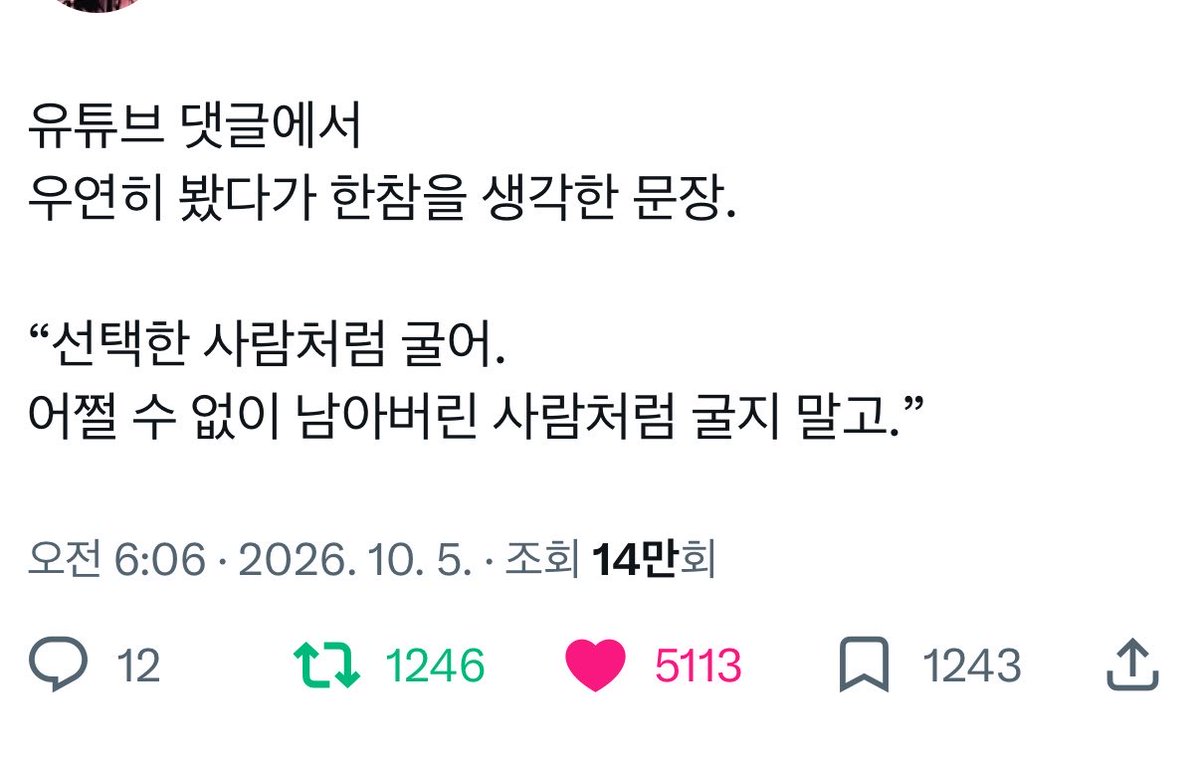 till60ever's tweet photo. 이걸로 고이 먹자… https://t.co/aFZ4Tbn6UX