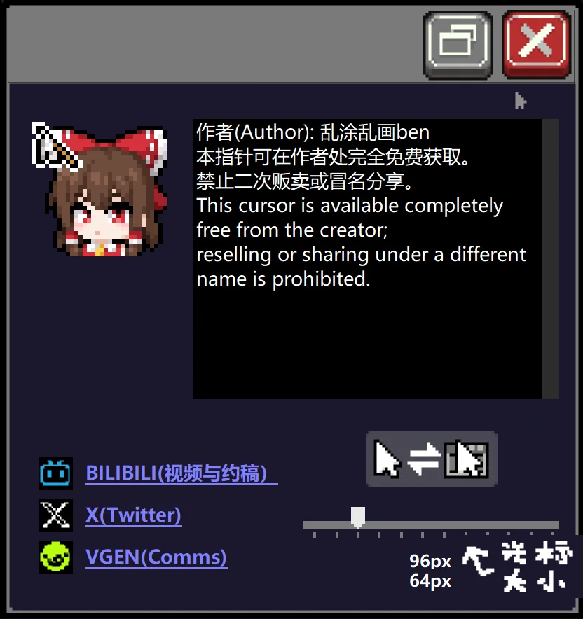 乱涂乱画BEN (@ben404yg) / X