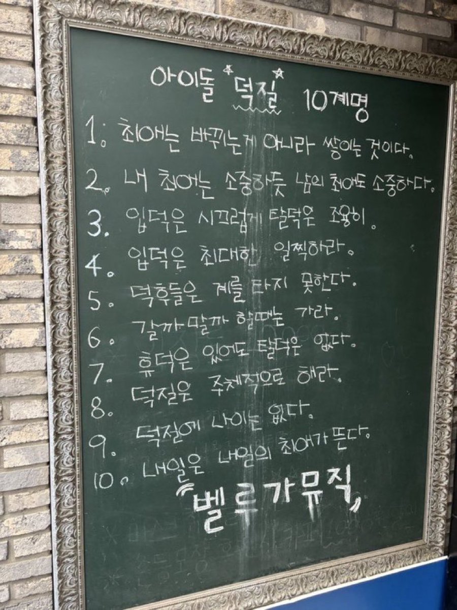 xun_sol2's tweet photo. 2번 제발 지키자 https://t.co/nR2GL8Wvme