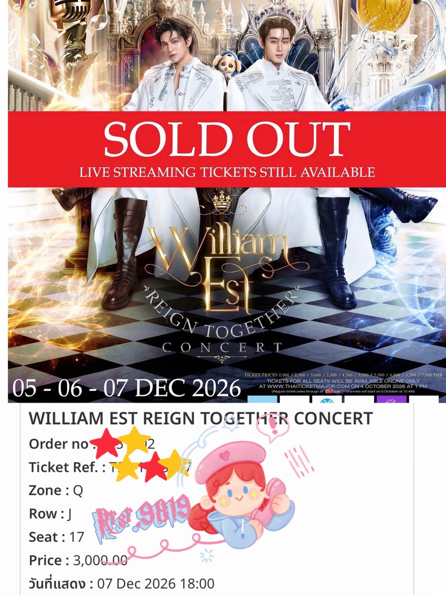 Rrsr1per's tweet photo. เรายังมีของวันที่ 7 น้าาาขอคนนัดรับเท่านั้น🥲🙏🏻  

🗓️วันที่ 7 ธันวา 69
- ราคาบัตร 3,000 บาท โซน Q ราคา 3,890 บาท 1 ใบ (บวกค่ากดแล้ว)

✅นัดรับเท่านั้น หลังแลกบัตรแข็ง
📩 สนใจ DM
#WilliamEstConcert
#YouManiacSeriesEP6
#Williamest https://t.co/VDrrriXVgV