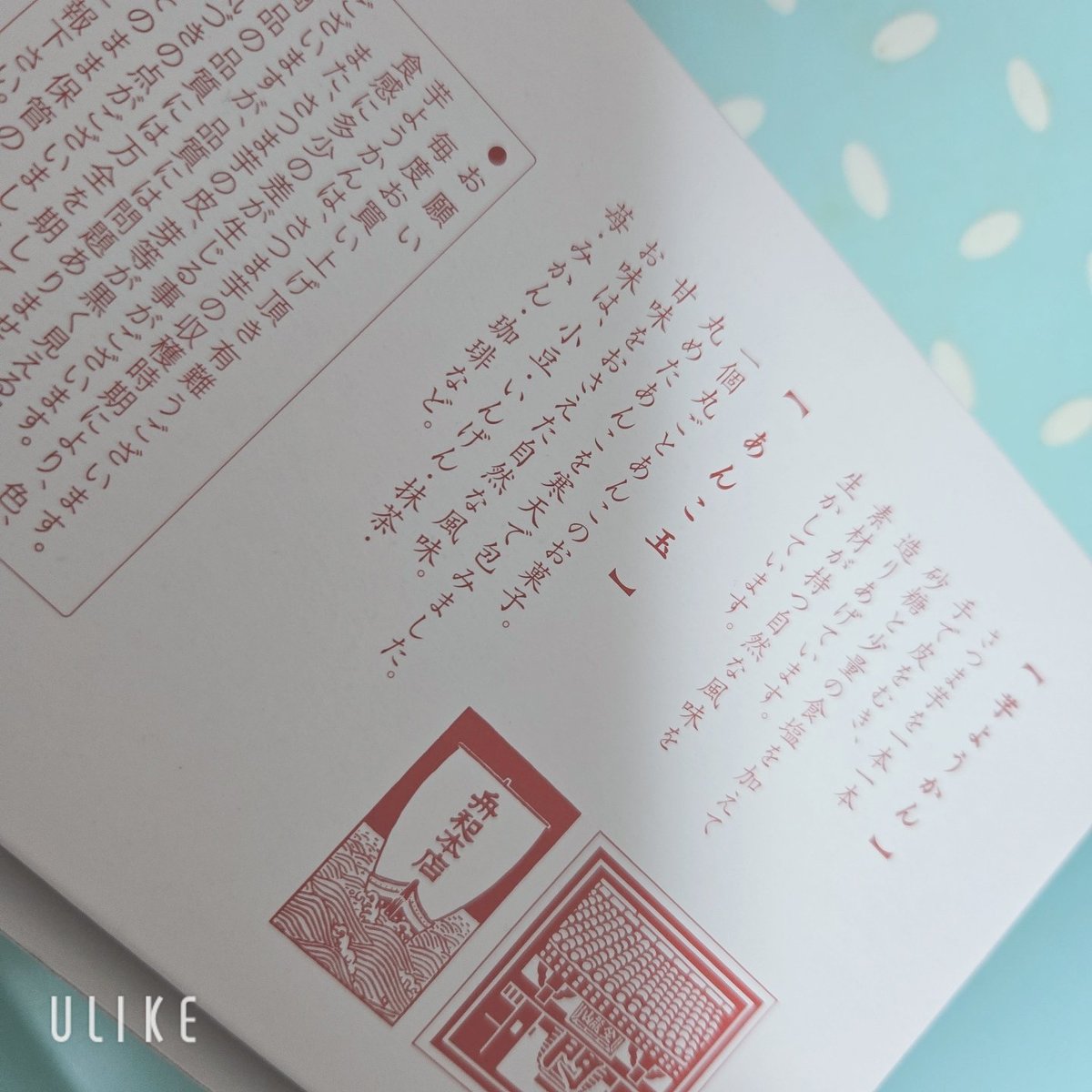 Alale_1219's tweet photo. 修羅場終わりましたので、ご褒美に舟和さんの、芋羊羹とあんこ玉頂く。今日は限定の🎃入り買えた😭
味わって食べよ… https://t.co/T358xKdNcP