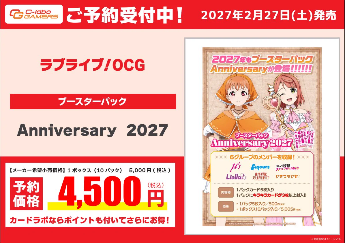 カードラボなんば店@新規スタッフ募集中♪ on X: 