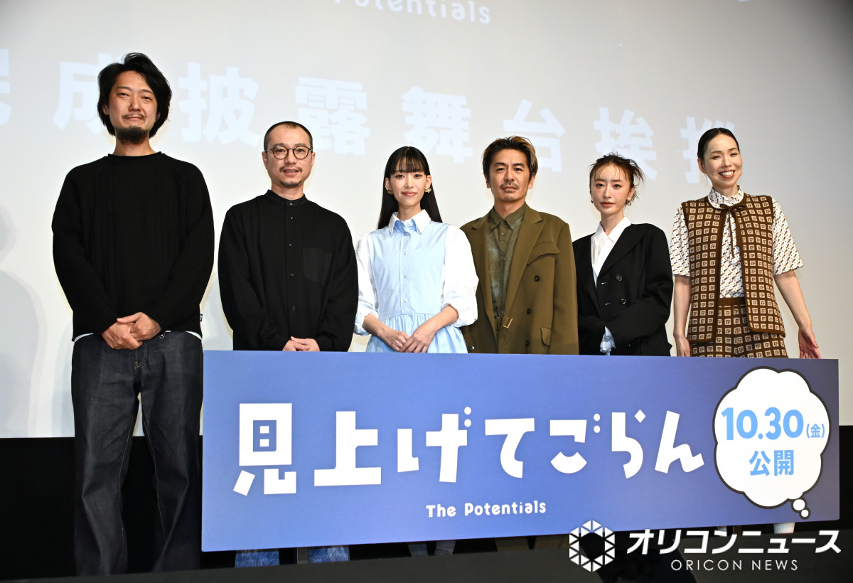 oricon's tweet photo. 森田剛
舞台あいさつ1分前に監督におにぎり配る🍙　
自身は唐揚げをぱくり❗️
撮影前に丸刈りの提案の秘話💭
https://t.co/dmwwEzxeks

 #見上げてごらん @_miagete_goran_ https://t.co/2rDa2jaMJJ
