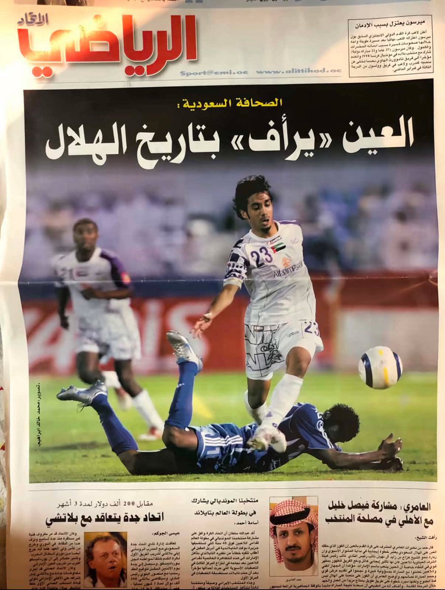 Axuiff's tweet photo. @jknkfi @khalidjassem74 يا ساتر يتكلم عن سبيت خاطر والحين يقول نتايج عبر التاريخ. هذا تاريخك قدام زعيم اسيا يا صغيييير يا تحكيييميي يا مدلل 😂😂😂 https://t.co/tRiaQ3czc4
