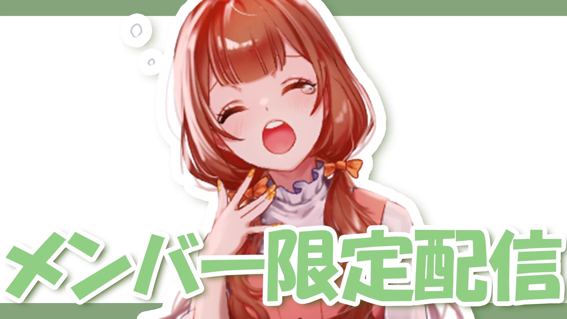 あくびちゃん (@akubideta_fuwaa) / X
