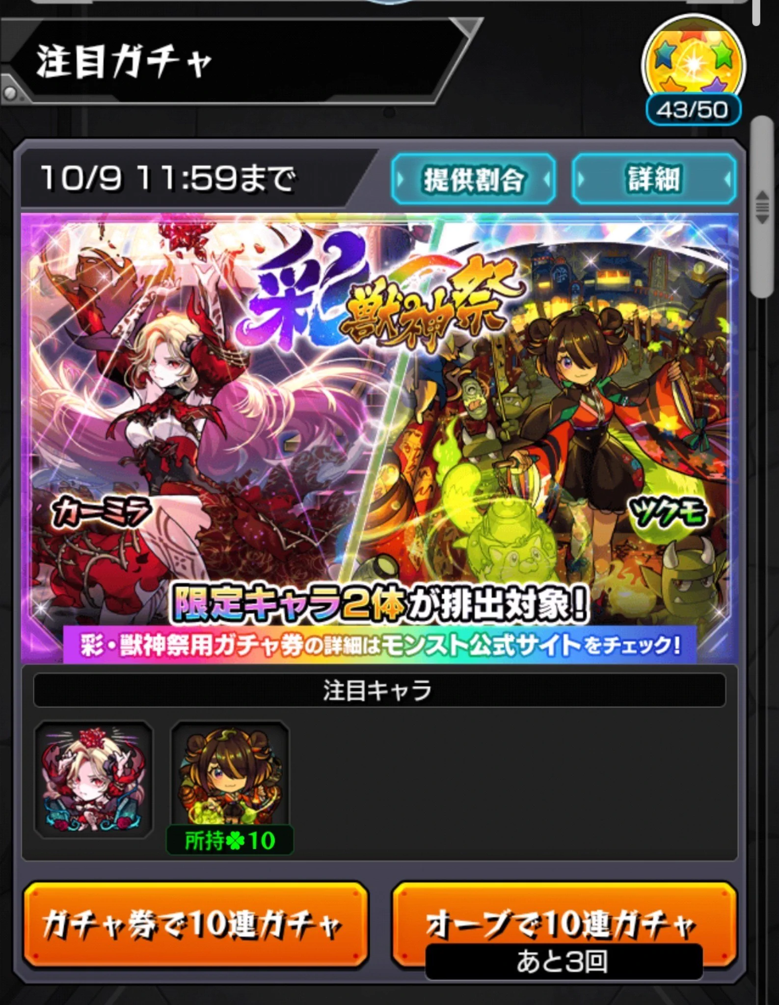 ともひち🩺🍼 on X: 