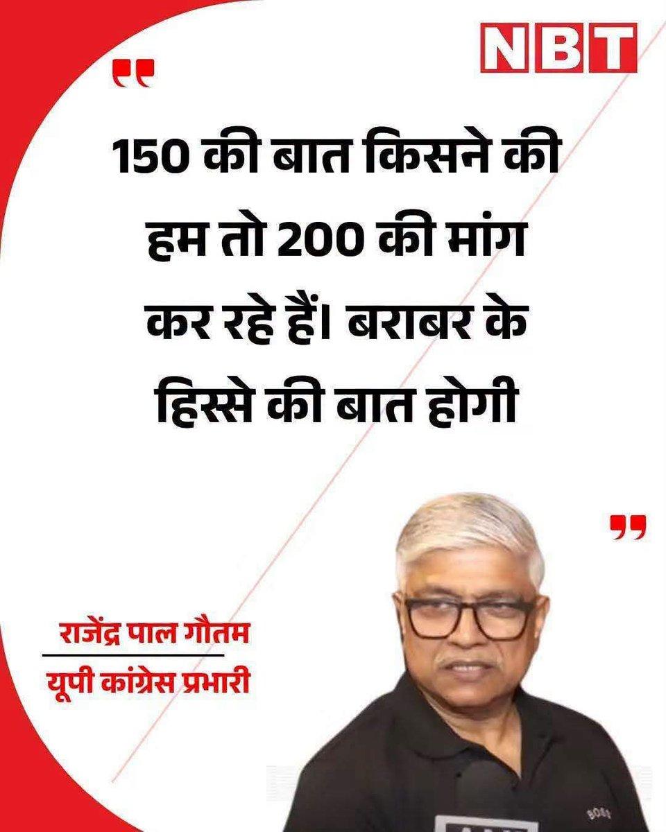 RebornManish's tweet photo. कांग्रेस के टकले सर पर, जैसे ही राहुल गांधी चार बाल उगाते हैं वैसे ही जुओं की फौज आ जाती है। फिर मुंडन कराना पड़ता है। 

तो फिलहाल यूपी में मुंडन प्रभारी के उदगार सुनिए। https://t.co/9SaYaGMZta
