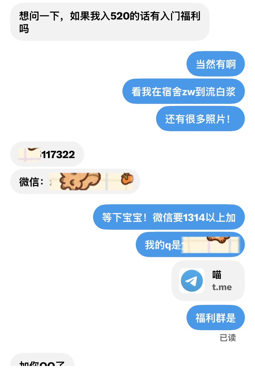 xiaomidaw07's tweet photo. 幸福☺️ 过520以上的门可以看小咪在宿舍在家在外面拍的一百多视频照片 包括zw 尿尿 日常衣服和反差 但是没有双人的哦  我是单身咪 https://t.co/ZAh1n0515v