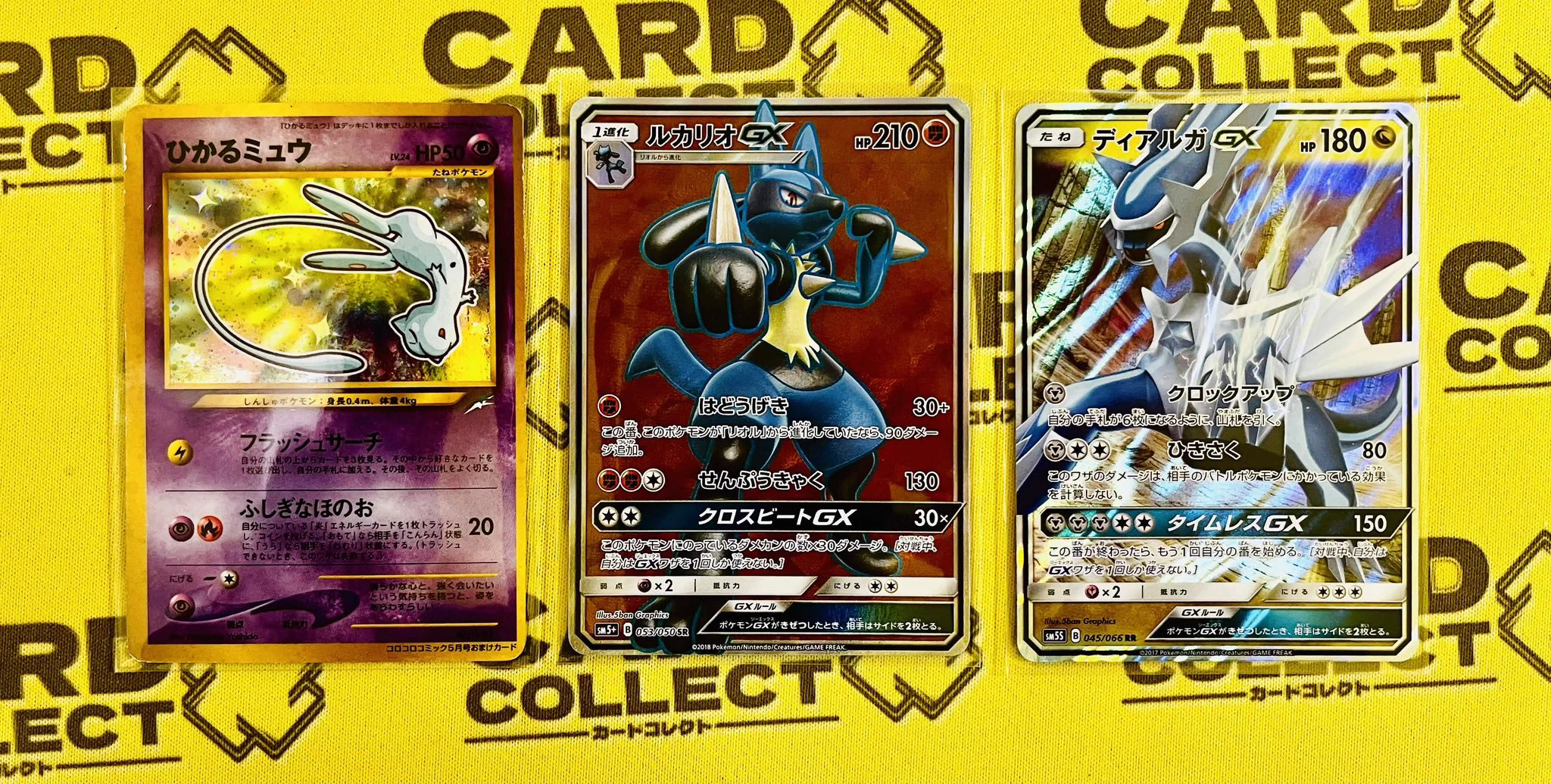 カードコレクト秋葉原 -HANARE-@ポケモンカード PSA 買取 旧裏 Pokemon