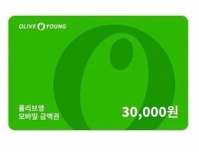 Cklckm's tweet photo. #RT이벤트 #EVENT

이벤트 당발하자마자 갑작스럽지만 제게 11월 31일까지 써야하는 올리브영 3만원권이 있습니다…

#RT + #Follow 추첨 1분께 올리브영 3만원권 보내드릴게요! 10월 말~ 11월 초 쯤에 당발하겠습니다! 

앞으로도 잘부탁드려요! 항상 감사합니다!😘🩷 https://t.co/Bm1vi4O5vt