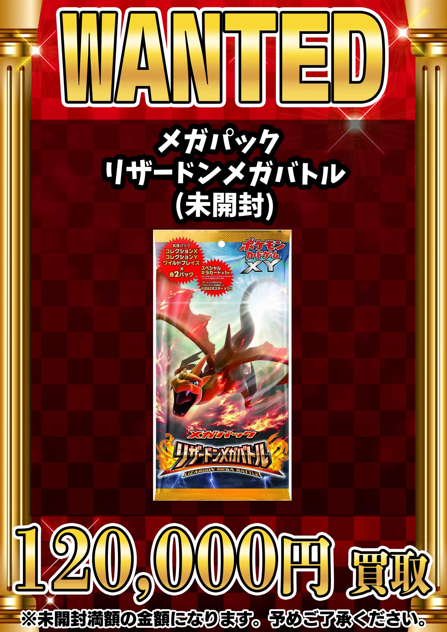 GEKIRIN湘南平塚店【ポケカ専門店】 on X: 