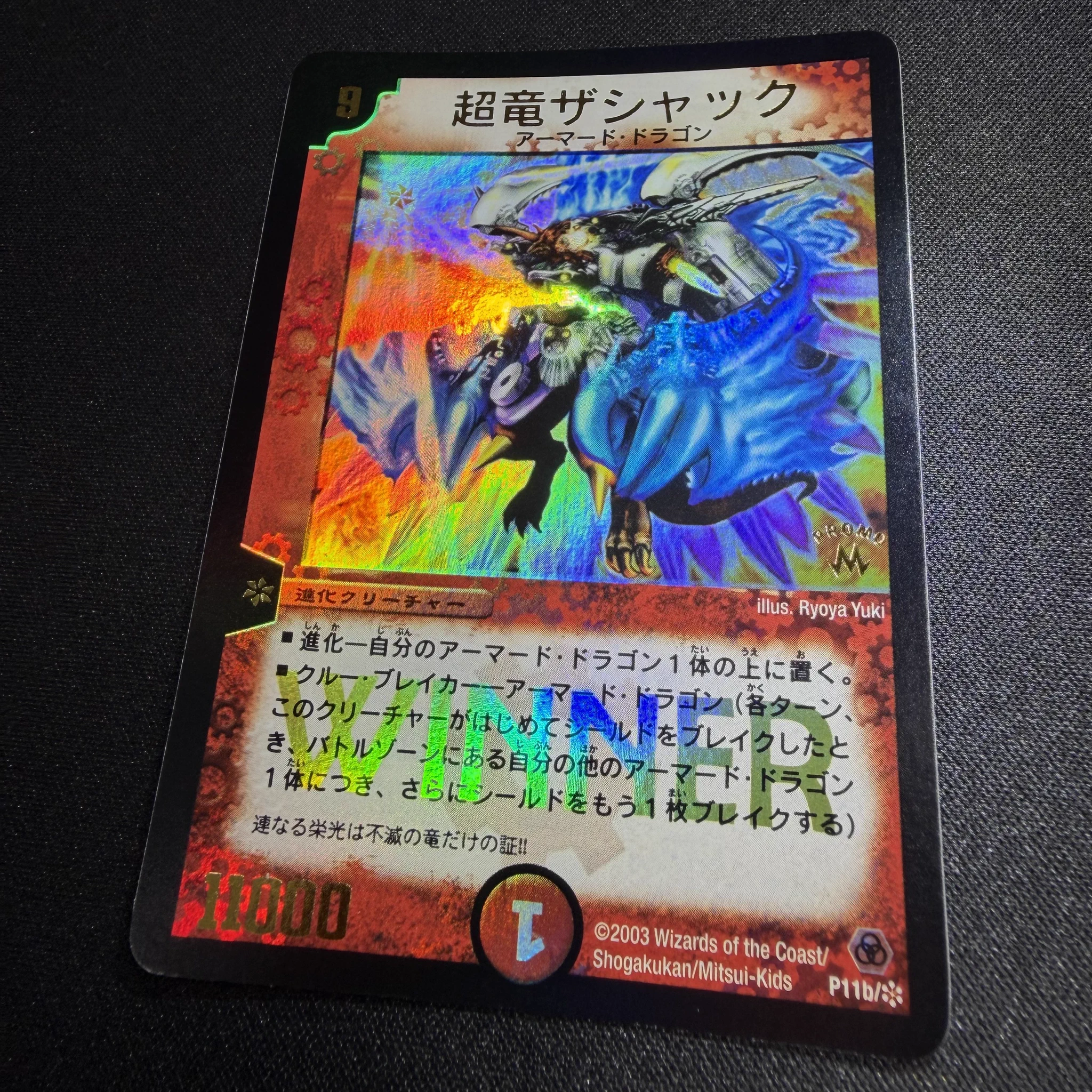 レトロカード専門店エルドラード 遊戯王・デュエマ館 on X: 