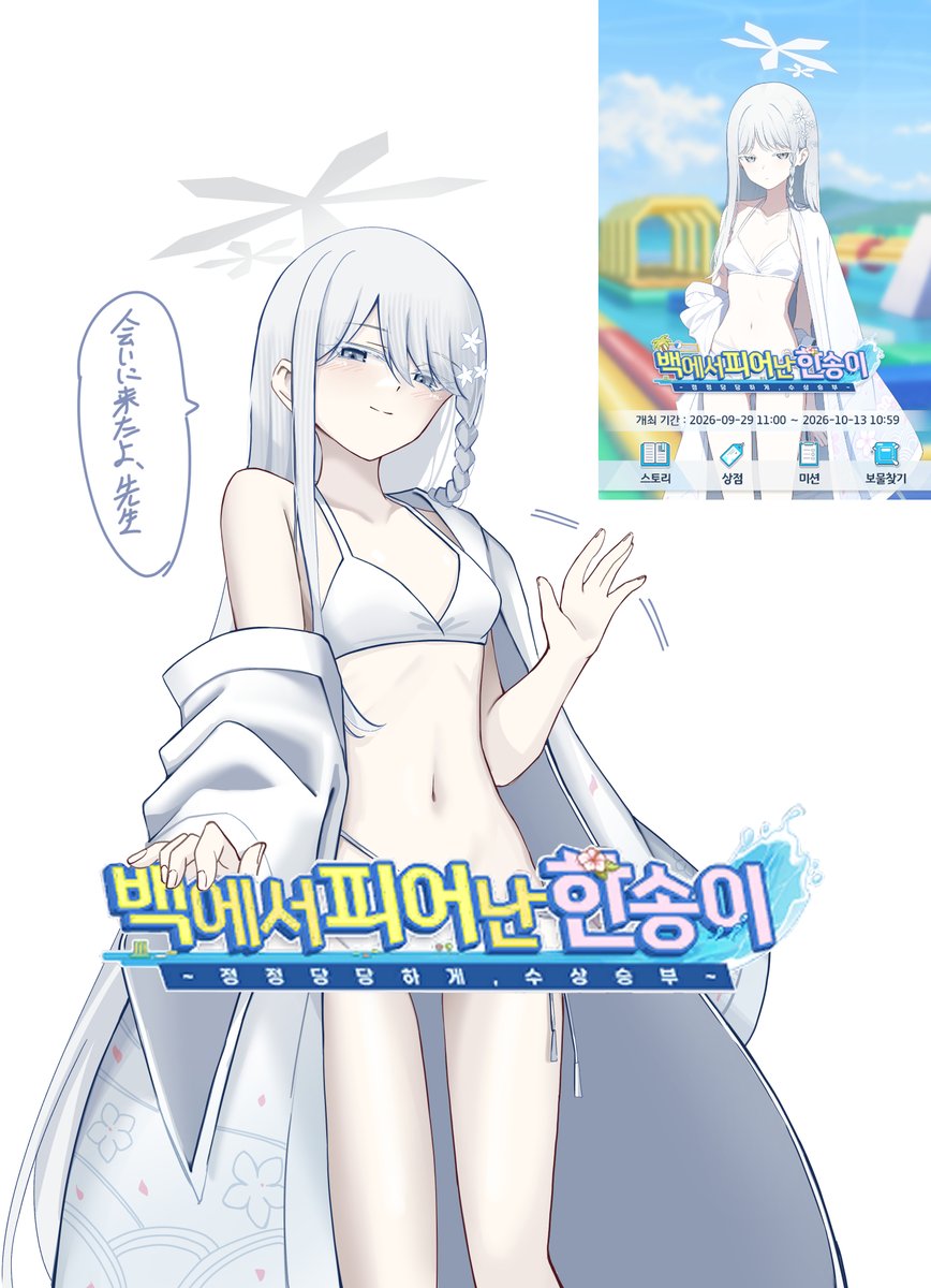 sych1590's tweet photo. ナグサ… https://t.co/J4hCbuCrQx