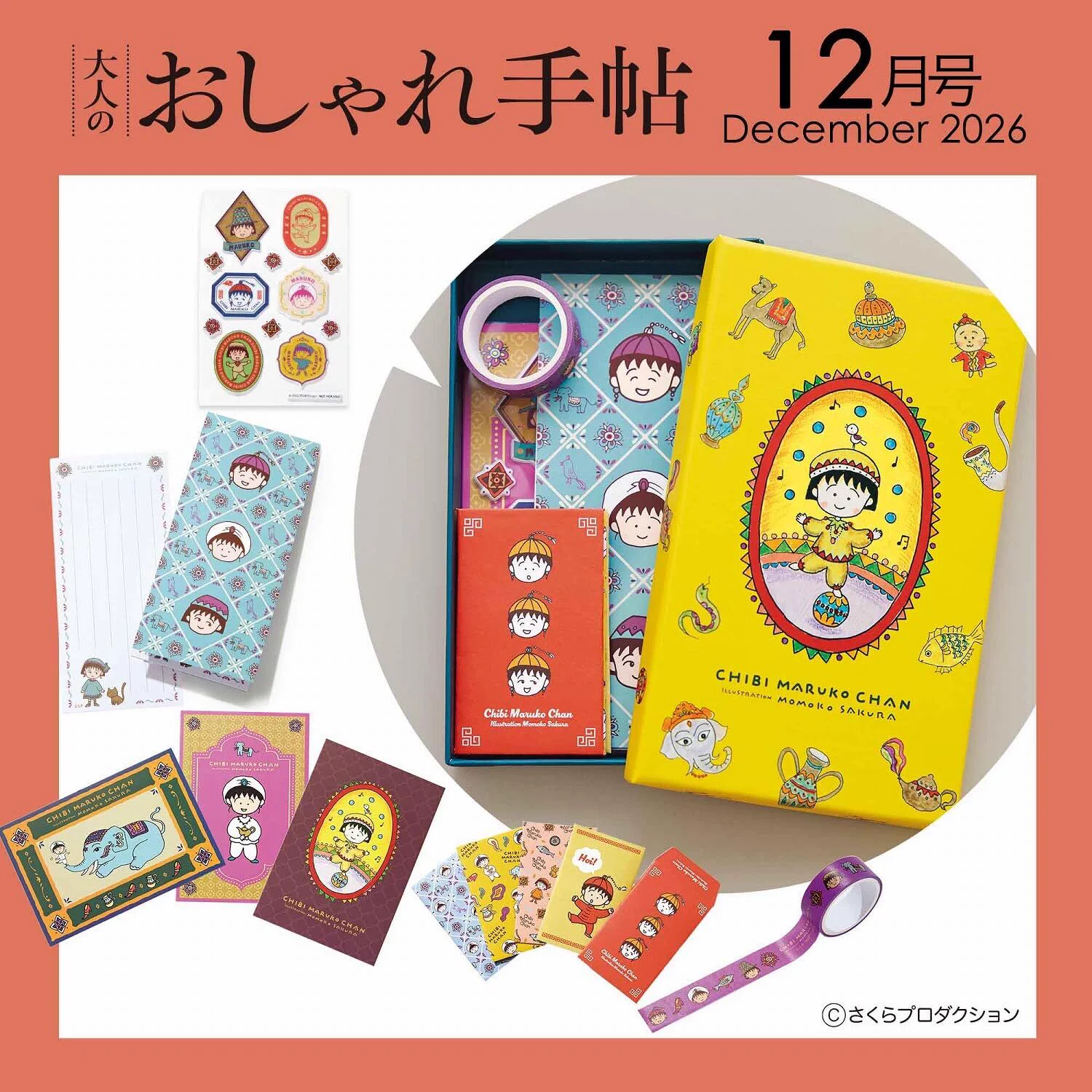 公式】雑誌のFujisan.co.jp (@Fujisan) / X