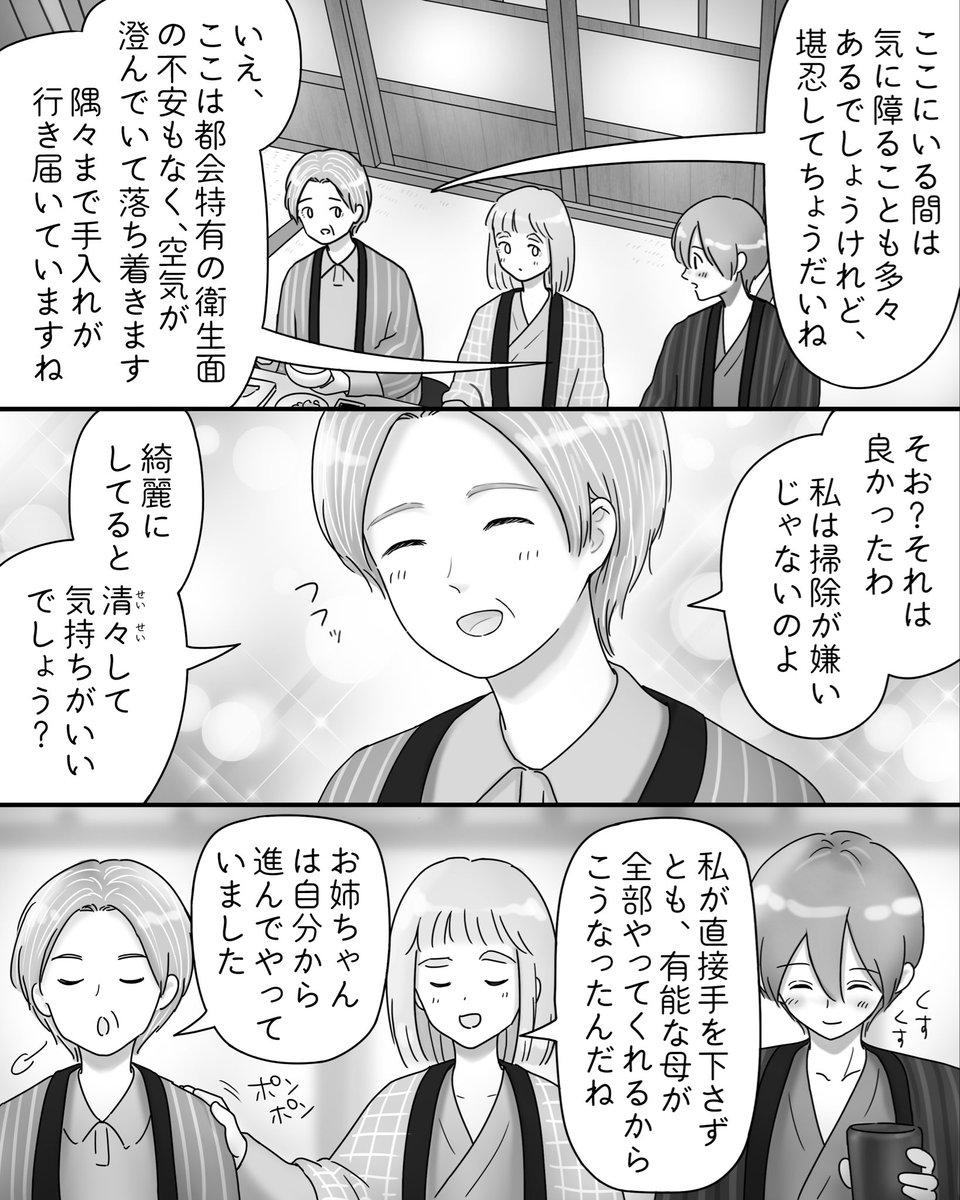 ggeika's tweet photo. 846

▼本編
https://t.co/p31oMEG66d

▼ペキ君とガサちゃんの性事情 第1弾🔞
https://t.co/aNGyIsjhR8

▼性事情第2弾〜挿入編〜🔞
https://t.co/xFobSHzUp6

▼性事情第3弾〜中●し編〜🔞
https://t.co/Nge26boViv 

▼性事情第4弾〜妊活編〜🔞
https://t.co/ybe0r6wSy2

#漫画が読めるハッシュタグ https://t.co/7hpMMf9eoU