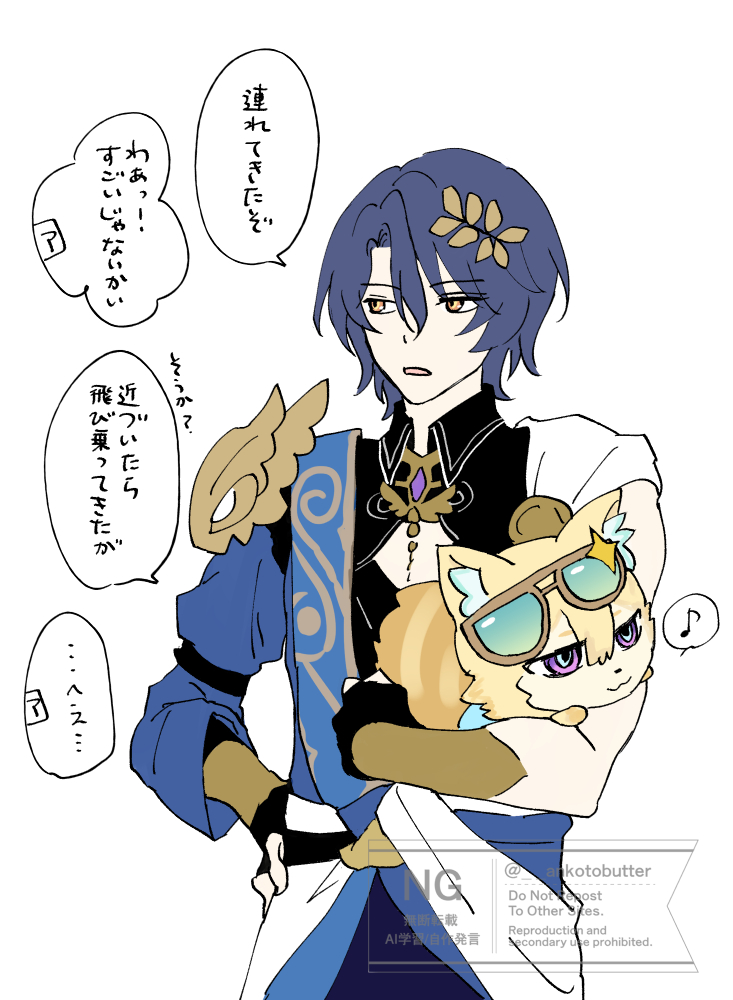 __ankotobutter's tweet photo. なみのりくん祈願絵（ﾚｲﾁｭﾘ風味）
お願いします　来てください https://t.co/c0mMoUY2zn