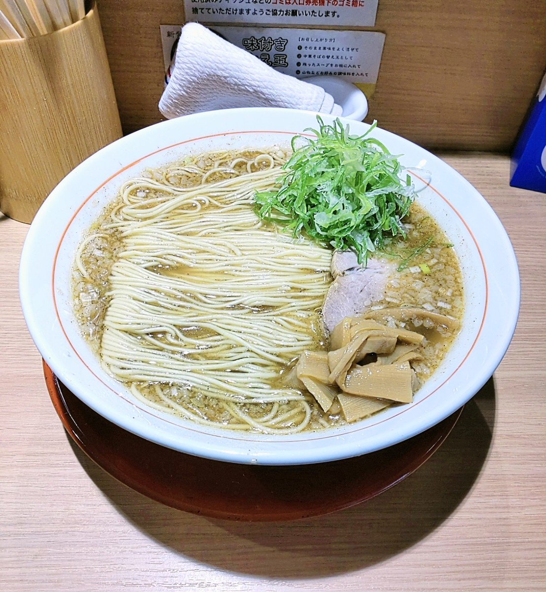 ree0515pro's tweet photo. HIKAEMEさんの背脂節中華そば980円🍜
店主イチオシの1杯✨✨
毎日食べられるがコンセプトだけに美味いのは勿論、食べ易さと食べ応えも充分😊 https://t.co/evyStwSiVw