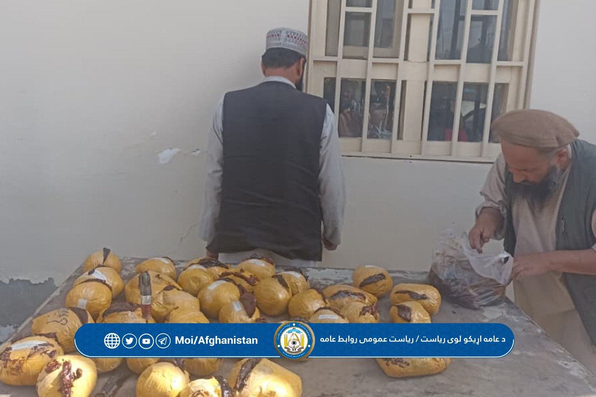moiafghanistan's tweet photo. از قاچاق ۳۱۴کیلوگرام موادمخدر در ولایت بدخشان جلوگیری شد

نیروهای شرطه‌ی مبارزه با موادمخدر قوماندانی امنیه‌ی ولایت بدخشان، دو تن را زمانی همراه با ۳۱۴کیلوگرام موادمخدر از ولسوالی تشکان این ولایت بازداشت کردند که آنان میخواستند مواد یادشده را بجای نامعلوم انتقال دهند.١/٢ https://t.co/XHeWytyLYS