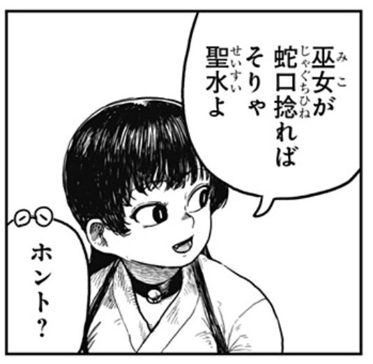 arulumaya's tweet photo. 大丈夫？宗教法人に狙われない？ https://t.co/lZpEeUzw4X