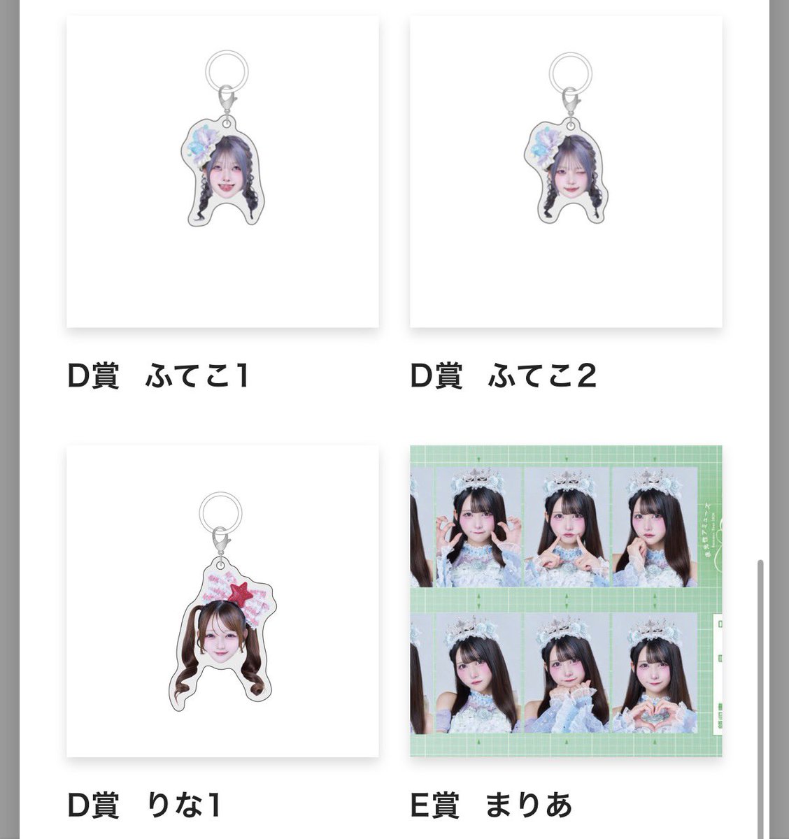 bang__peace_'s tweet photo. よるあみくじ 交換

譲 画像参照

求 買取 or F賞きゅん

条件合う方リプかDMお願いします🙇‍♀️

 #よるあみ譲  #よるあみ求 https://t.co/WUyJtxewXq