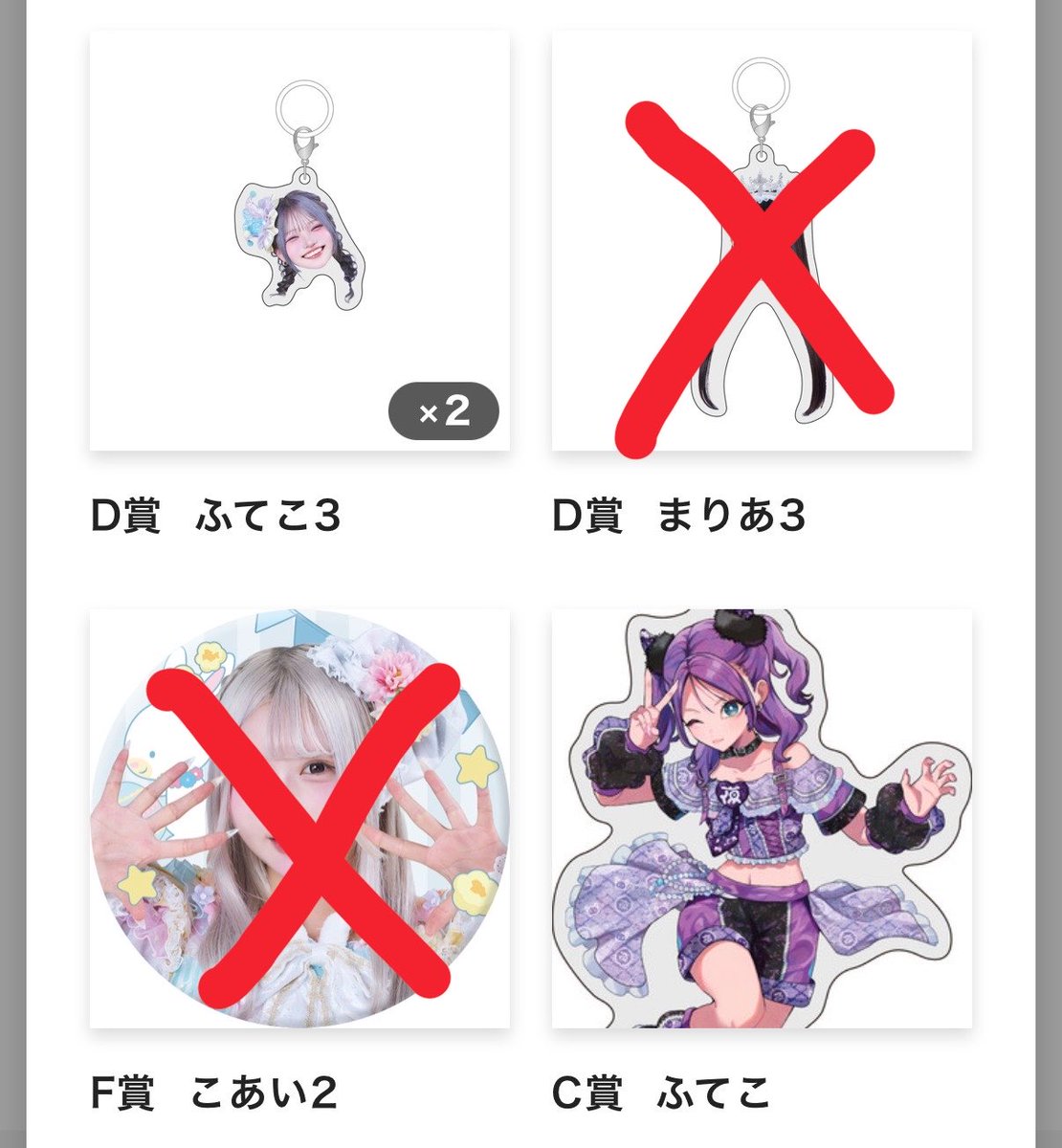 bang__peace_'s tweet photo. よるあみくじ 交換

譲 画像参照

求 買取 or F賞きゅん

条件合う方リプかDMお願いします🙇‍♀️

 #よるあみ譲  #よるあみ求 https://t.co/WUyJtxewXq