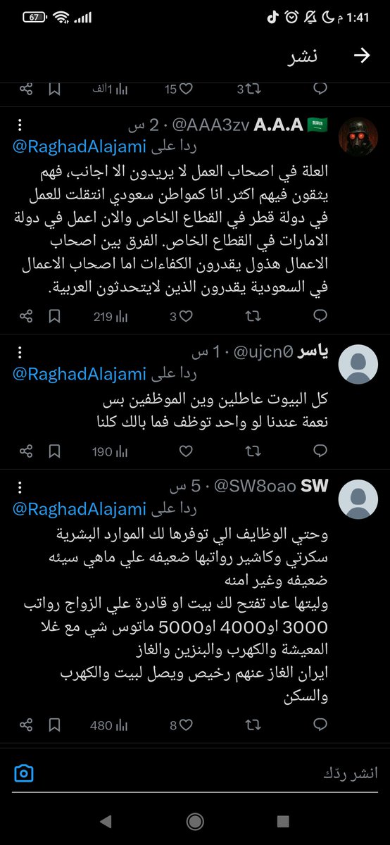 0dGi4's tweet photo. @Ahmadddd1wr @4vdxu @IRIMFA_AR @KSAMOFA اهم شي تعترف يااعاطل https://t.co/3M8lOTwYdM