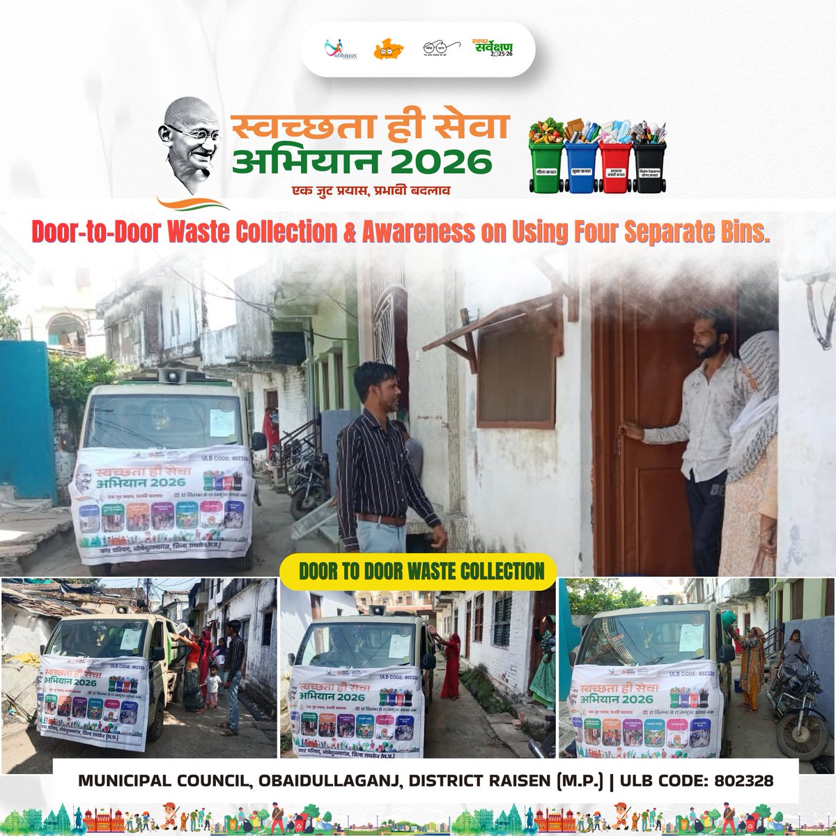 swachhobed11655's tweet photo. DOOR TO DOOR WASTE COLLECTION. 
#Cleanobaidullaganj #SwachhBharat #CleanIndia #JanBhagidari #Swachhsurvekshan2026Obaidullaganj 
@urbansbm | @MoHUA_India | @SwachhBharatGov | @CMMadhyaPradesh | @mlkhattar https://t.co/R0IRE8LlLm