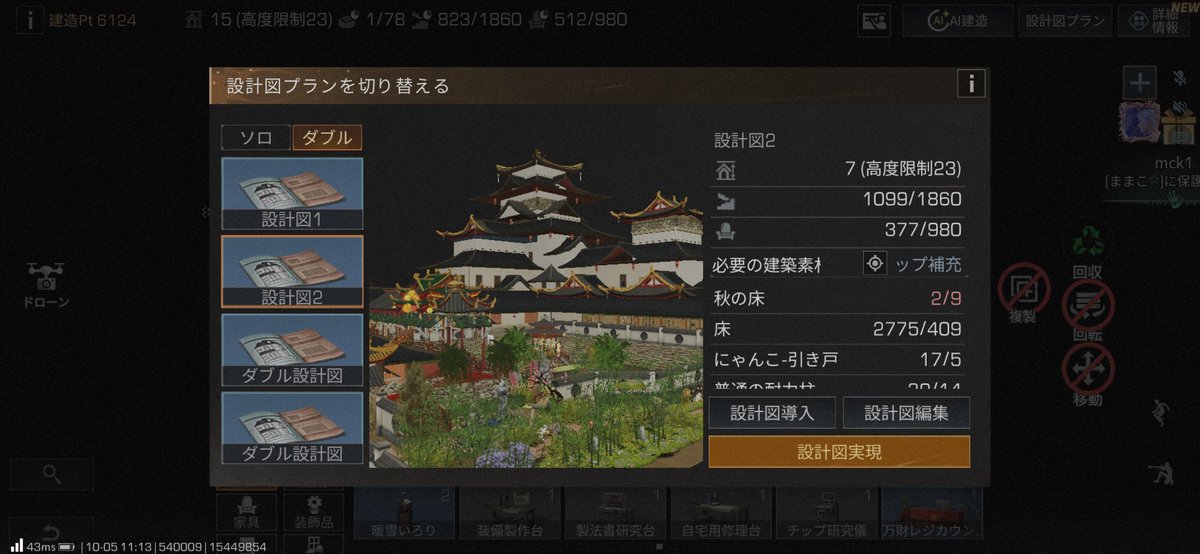 thufancy's tweet photo. まもなく完成 https://t.co/UMGi8sxrIA