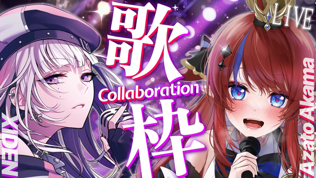 AzatoAkama's tweet photo. ＼本日の配信は20:00～START✨／

XIDENちゃんと初歌コラボだぁ.ᐟ.ᐟ💕

なんと我々、今月だけでも
ライブ2本で共演予定…！

お誘いして【 #歌枠 】やるよ🎶
どんな化学反応が生まれるかな？！

ぜひ応援に来てね♥

待機所はコチラから🚩↓↓
https://t.co/gPKbHvLoTC @YouTubeより https://t.co/vlHZKITWBE