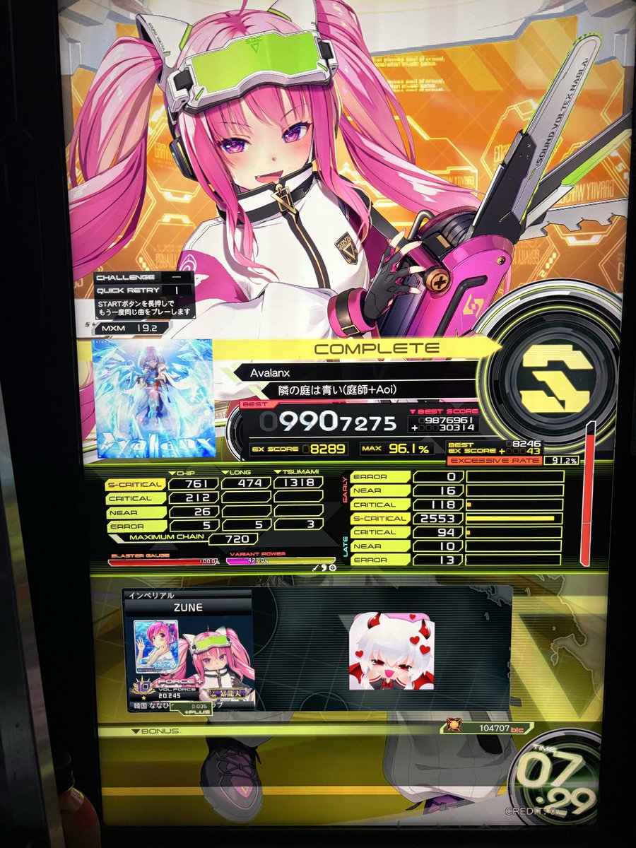 Zune_SDVX's tweet photo. 오늘두드린거 https://t.co/oBwtbE5VEZ