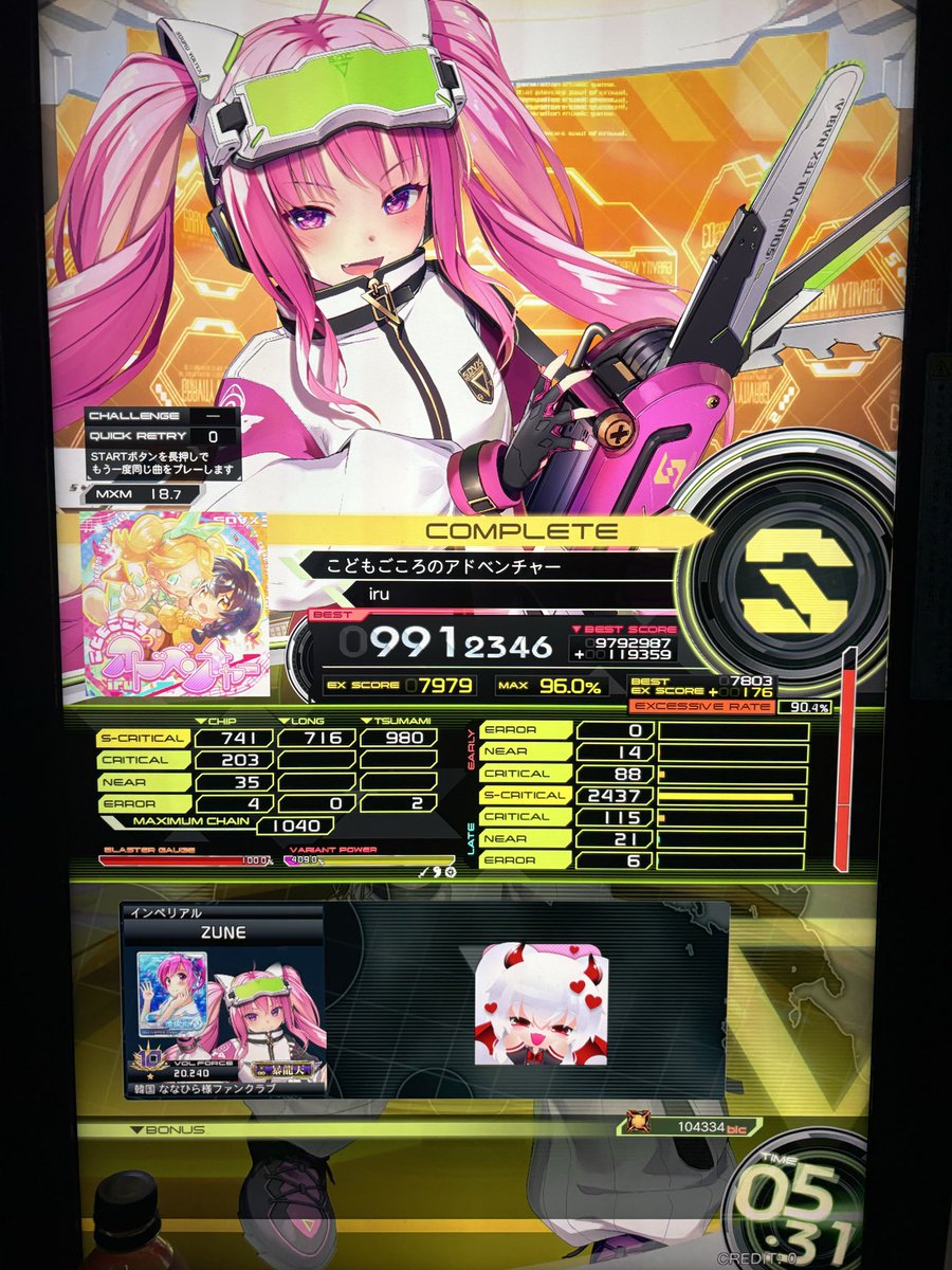 Zune_SDVX's tweet photo. 오늘두드린거 https://t.co/oBwtbE5VEZ