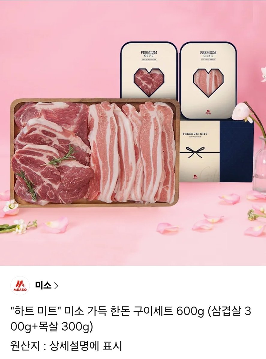 moomoo_crown's tweet photo. 케이티 위즈의 정규시즌 우승을 축하합니다
(*^▽^)/★*☆♪
RT 추첨 한명 삼겹살 보내 드립니도~~
오늘 하루만 이바겸 없이 즐겨❤️❤️ https://t.co/zenbDLPdkL