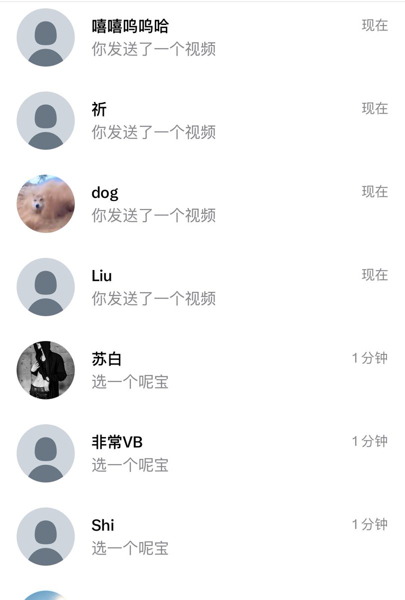 amy57to4's tweet photo. 老娘最后再说一遍，  我不要门啊，我要什么门啊
想视频直接告诉我，我看到就发了，只是一直发不完啊
不需要你们支持我什么，点个赞留言 222就好 https://t.co/sbCUNfkSUi