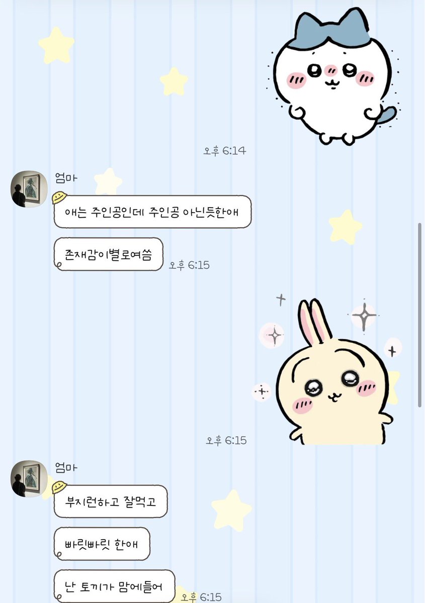 zzu1771's tweet photo. 엄마랑 치이카와 세이렌 영화 보고 왓는데

엄마가 한 먼작귀 캐해가 넘 웃김 ㅜ ㅜ
랏코 상처 받겟어요… https://t.co/oU6sQpcI54