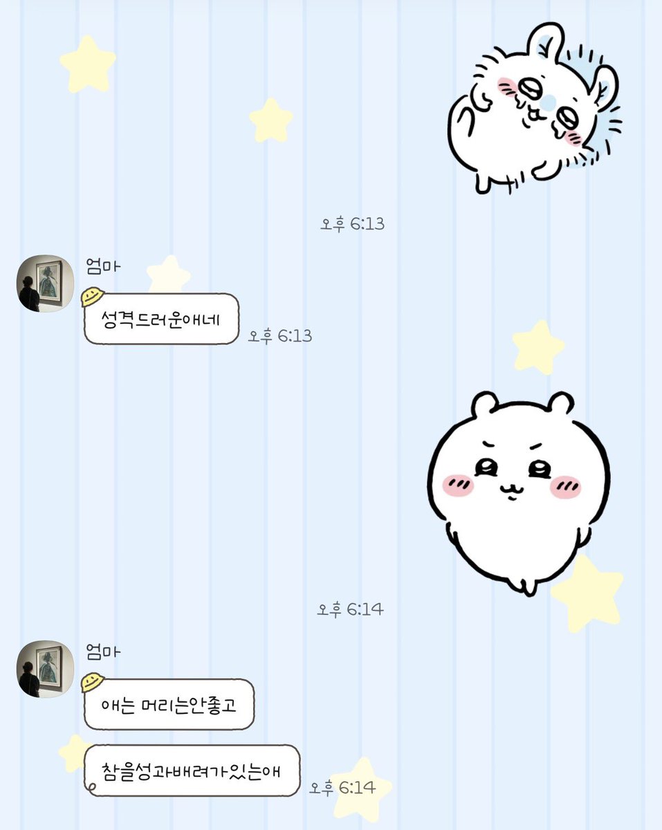 zzu1771's tweet photo. 엄마랑 치이카와 세이렌 영화 보고 왓는데

엄마가 한 먼작귀 캐해가 넘 웃김 ㅜ ㅜ
랏코 상처 받겟어요… https://t.co/oU6sQpcI54