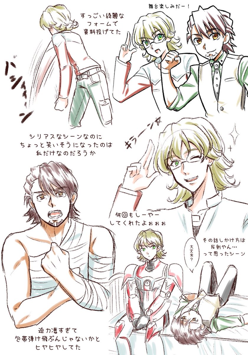 kamubakku_93003's tweet photo. ホテルで殴り描いた舞台バニの感想絵 https://t.co/X7ft4iDCzM