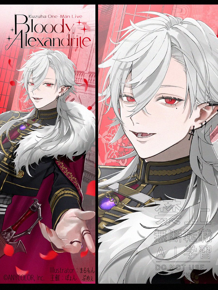 marumon420's tweet photo. 【お知らせ】

こちら、葛葉様のワンマンライブ
「Bloody Alexandrite」の開催を記念した応援のぼりのイラストを担当させていただきました！

詳細は引用先をご覧ください𓆩 (ᐡ  ∵  ᐡ) 𓆪 https://t.co/eYlSGbftDu