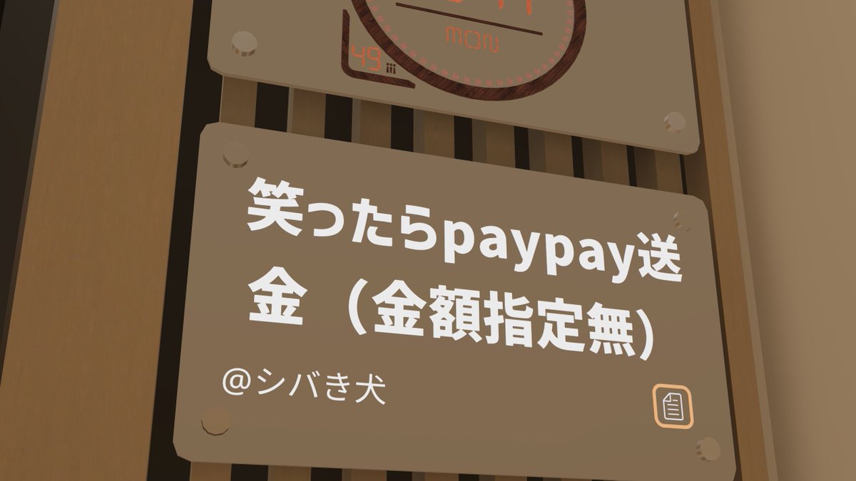 kyouki_satarou's tweet photo. ５円しか貰えてなかった https://t.co/bwj7RXGiMa