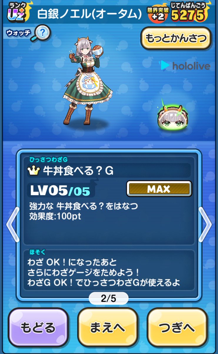 Ma2yosan's tweet photo. ʚ #ぷにぷに お助け企画 ɞ

 1名様のフワワ
 好きなLvをお助け！

 ◾︎応募方法
・(@shachi_pun1_ @Ma2yosan )
・応募の旨がわかるリプ

 ◾︎募集期間
ラスチャンまで

#ぷにぷにホロライブコラボ
#ぷにぷにお助け
#ぷにぷにお助け企画 https://t.co/jAhzz64iev