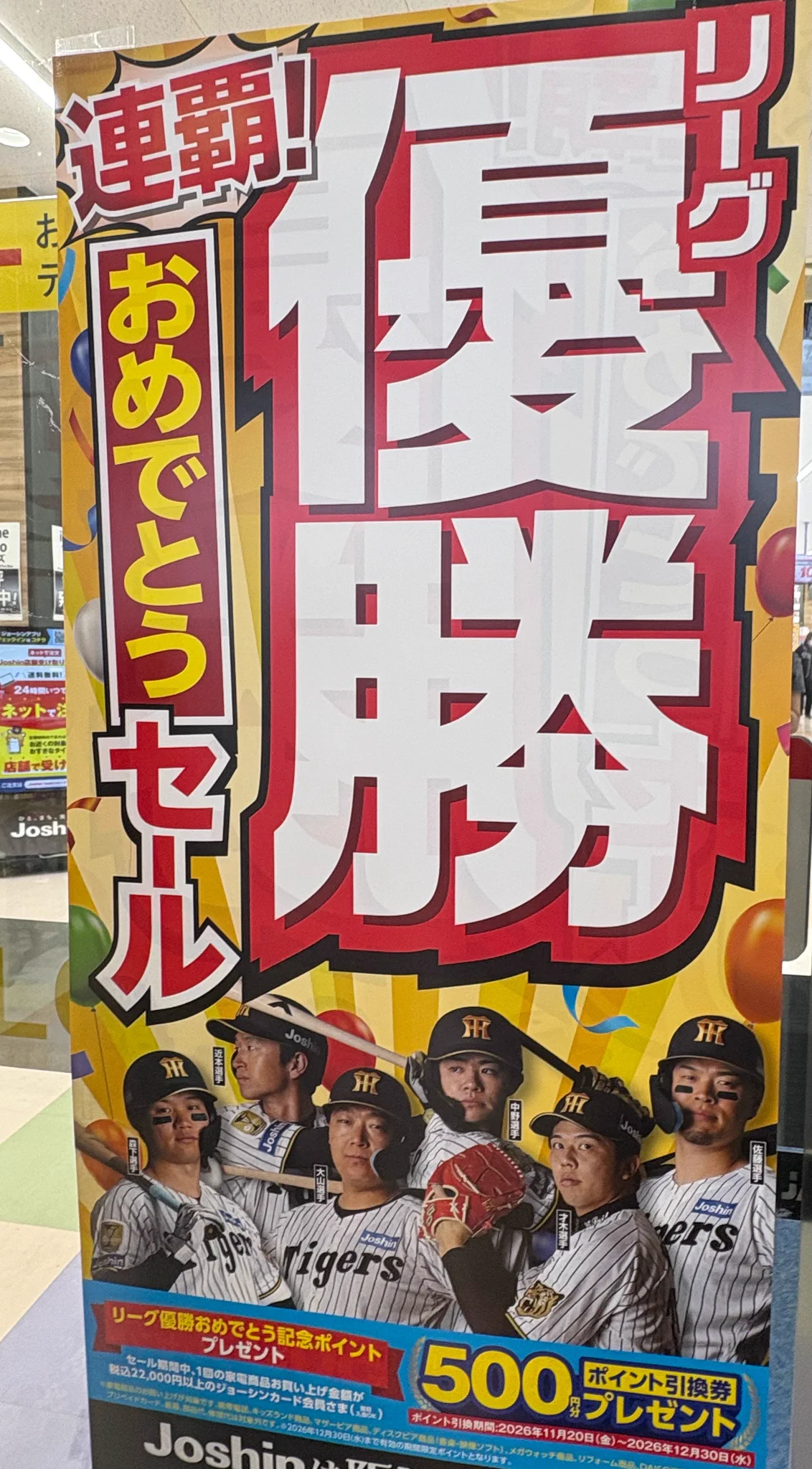 売り切りセール！！❤︎レア有❤︎早い者勝ち！お得な枚まとめ売り【正規品】人気のシール 春名 涼 on X: 