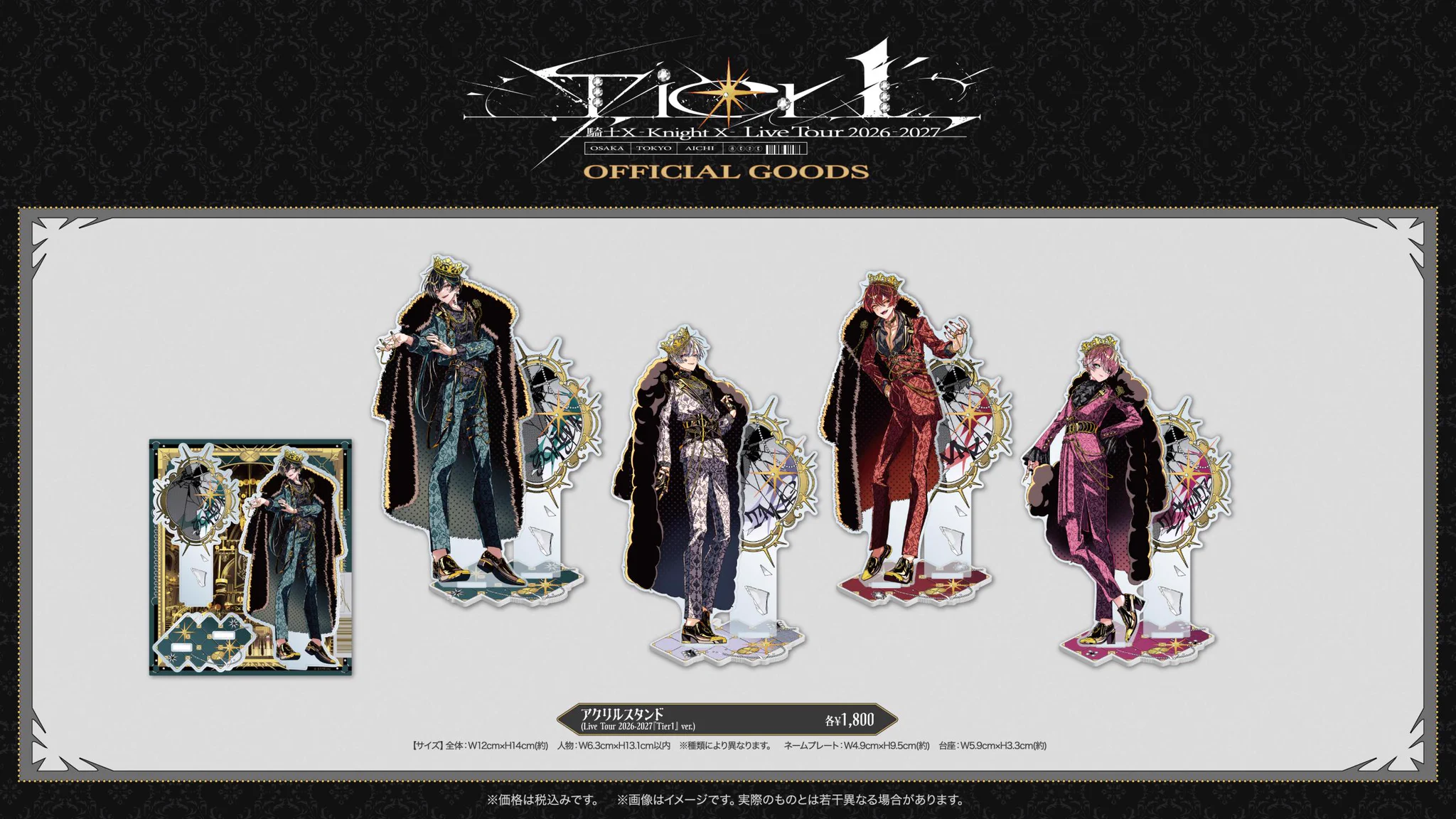 STPR ONLINE STORE【公式】 (@stpronlinestore) / X