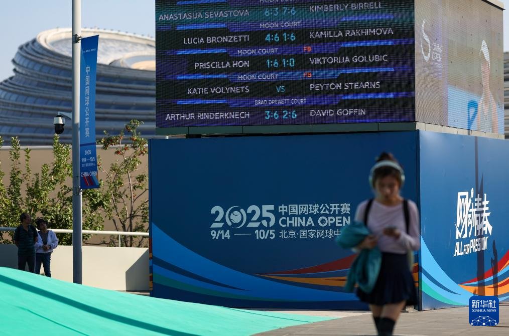 SoyCalebTJ's tweet photo. China Open’s ticket stub isn’t just a seat. One yuan of ticket revenue pulled about seven yuan of city spending — food, shops, merch, hotels.

Beijing also put the matches on big screens in nearly 100 Huaxia cinemas nationwide. Same stub. Different rooms.

In the U.S., the arena is the product. In China, the city is.