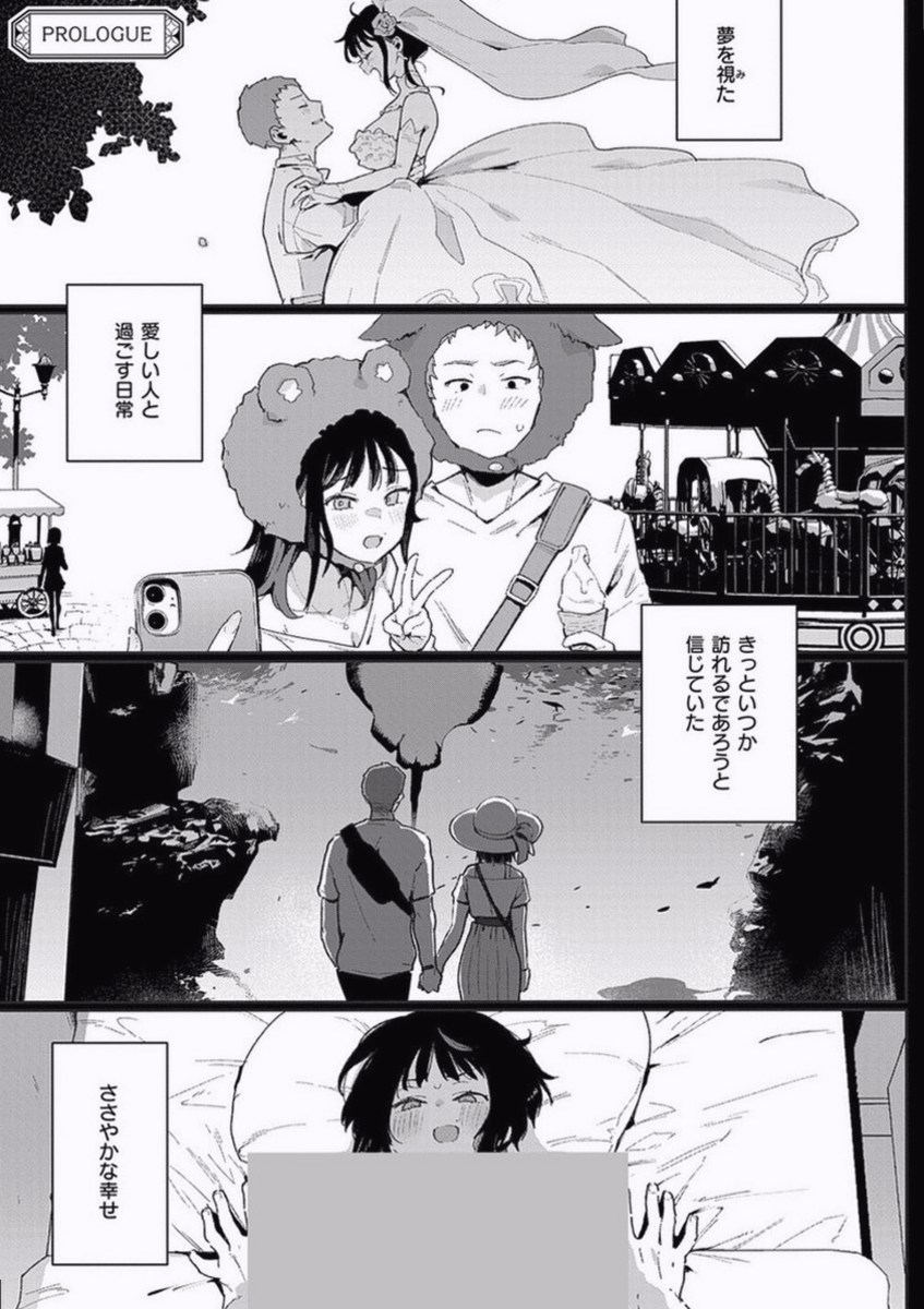 mar_ciiaa's tweet photo. 1/7 SFW https://t.co/3o1iiYSBrz