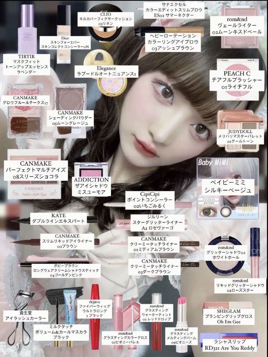 y3y33310's tweet photo. きゅるりんってしてみてのチバゆなちゃんのメイクレシピ🎀ほんとにお人形さんみたいな顔で可愛すぎる🤍 https://t.co/z5gnTXShfl